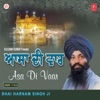 Bhai Harnam Singh Ji - Asa Di Vaar (Part - 2)