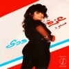 Azza Massoud - Weddy