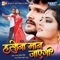 Dil Dhadke Ki Naa - Khesari Lal Yadav & Khushboo Jain lyrics