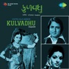 Kulvadhu (Original Motion Picture Soundtrack) - EP, 1977