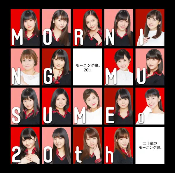 譜久村聖 Music Rankings