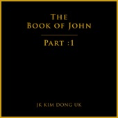 The Book of John, Pt. 1 - EP artwork