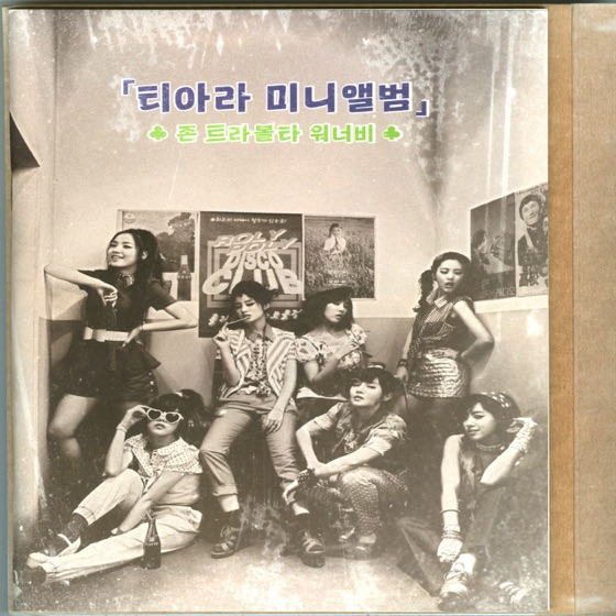 Cover artwork for Roly-Poly