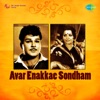 Avar Enakkae Sondham (Original Motion Picture Soundtrack) - EP