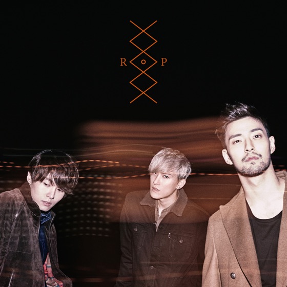 Cover artwork for Dangerous