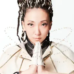 I'll Be There - EP - Misia I'll Be There - EP - Misia