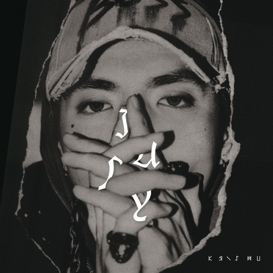 Cover artwork for July