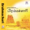 Tamil Nattu Thai Kulamee - Rajan lyrics
