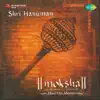 Moksha - Shri Hanuman album lyrics, reviews, download