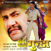 Vardi Wala Gunda Original Motion Picture Soundtrack Madhukar Anand Music Music Store diego rispoli