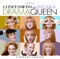 Drama Queen (That Girl) - Lindsay Lohan lyrics