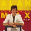 Alan Club Mix - EP album lyrics, reviews, download