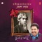 Bhalobasi Bhalobasi - Kumar Sanu lyrics