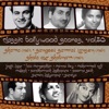 Suraiya & Shyam - Dhadakte Dil Ki Tamanna (From ''Shama'')