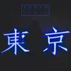 Tokyo (feat. Alex Klingle) - Single album lyrics, reviews, download