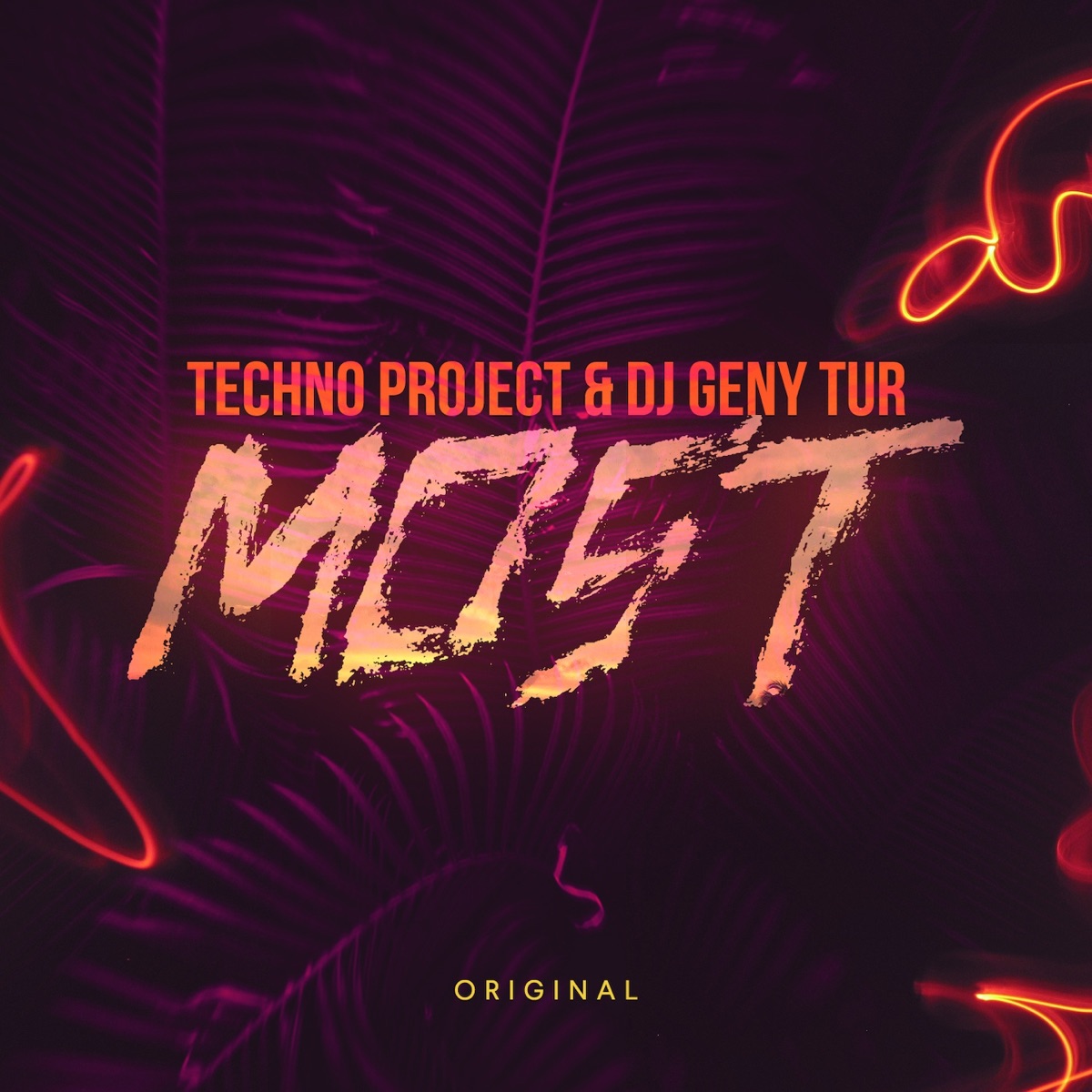 Techno Project, DJ Geny Tur – Most: слушать и скачать mp3 песню