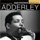 Cannonball Adderley Quintet - This Here