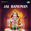 Jayati Ram Jai Lakshman