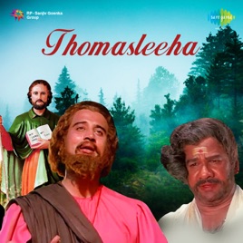 thomasleeha songs thomasleeha songs
