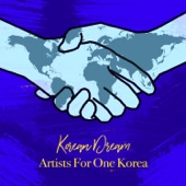 Korean Dream (feat. Peabo Bryson, Dami Im, Jung Dongha, VOISPER, Edray, Sabrina, Zendee Rose Tenerefe & Lauren Evans) artwork
