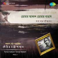 Various Artists - Tomar Aakash Tomar Batash, Vol. 3 artwork