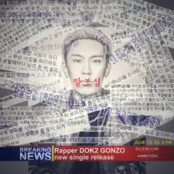 Think Twice - Single - Dok2 Think Twice - Single - Dok2