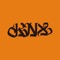 I AM WAY - KNX lyrics