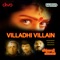 Purappadu Thamizha - S. P. Balasubrahmanyam & Malaysia Vasudevan lyrics