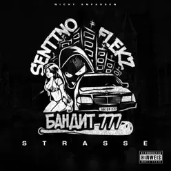 Strasse - Single - Sentino Strasse - Single - Sentino