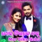 Dhain Dhain Tume Jubati - Santanu Sahoo lyrics