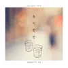 Stream & download A Cup of Memory - Single