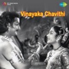 Vinayaka Chavithi (Original Motion Picture Soundtrack)