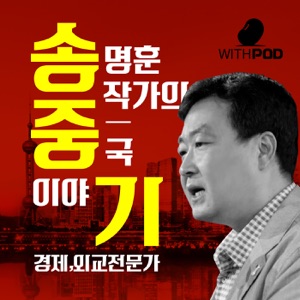 267회.틈새뉴스#11-김정은이 발사체를 쏠 수 밖에 없었던 배경!