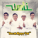 Bocah Ngapa Yak - Wali