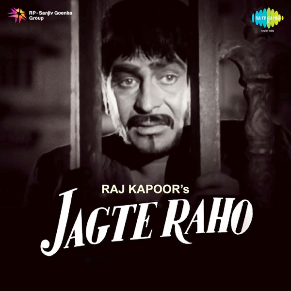 Kishore Kumar & Lata Mangeshkar - Jago Mohan Pyare