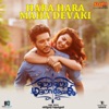 Hara Hara Maha Devaki (From "Hara Hara Maha Devaki") - Single