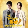 자전거 탄 풍경 - So That's why