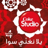 Coke Studio Season 4 artwork