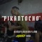 Pikantocho - Ronny Jordan Flow & Jordizy lyrics