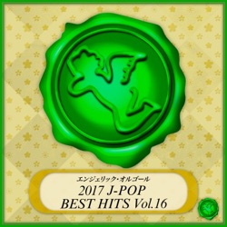 西脇睦宏 - PICK IT UP Originally Performed By Kis-My-Ft2(オルゴール)