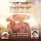 Bhalobashay Haat Rekhechi - Dipan Sengupta lyrics