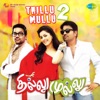 Thillu Mullu 2 (Original Motion Picture Soundtrack)