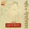 Purbo Gogon Bhage Dipto Hoilo - Swati Paul lyrics