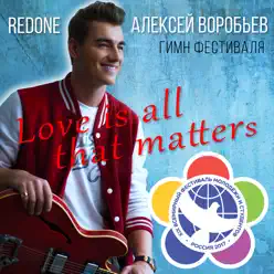 Love Is All That Matters - Single - RedOne Love Is All That Matters - Single - RedOne