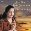 Anand Raaj Anand & Hariharan - Bul Bul Keno Boehsna
