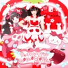クッキンアイドルりん♡りん♡汐りんのテーマ(恋汐りんごfromバンドじゃないもん!) - Single ジャケット写真