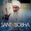 Sant Ki Sobha (feat. Tarli Digital) - Single album lyrics, reviews, download