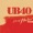 Red Red Wine by UB40 {1983}