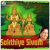 Sujatha - Muthu Mani