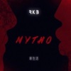 Mytho - Single